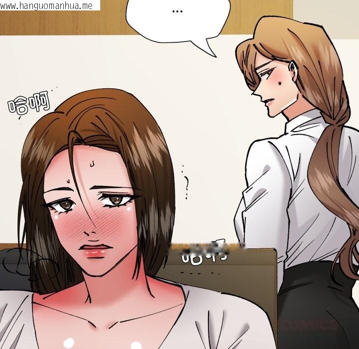 韩国漫画坏女人/了不起的她韩漫_坏女人/了不起的她-第83话在线免费阅读-韩国漫画-第129张图片