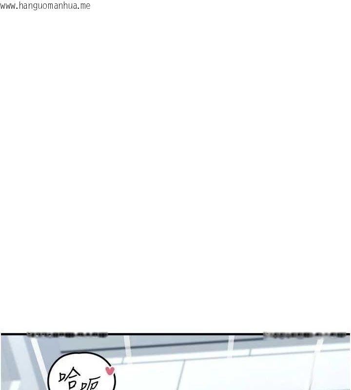 韩国漫画垃圾堆捡到宠物系萌妹韩漫_垃圾堆捡到宠物系萌妹-第14话-永远不要分开在线免费阅读-韩国漫画-第11张图片