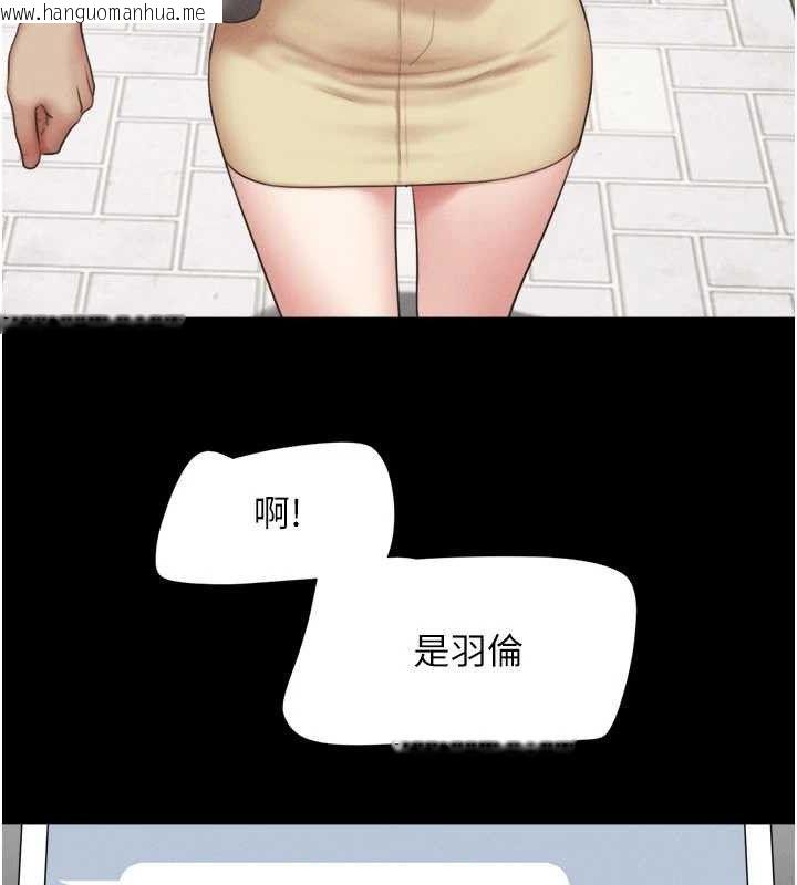 韩国漫画韶恩韩漫_韶恩-第66话-以实战向朋友证明在线免费阅读-韩国漫画-第115张图片