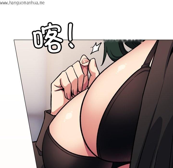 韩国漫画缺德邻居难相处韩漫_缺德邻居难相处-第50话在线免费阅读-韩国漫画-第135张图片