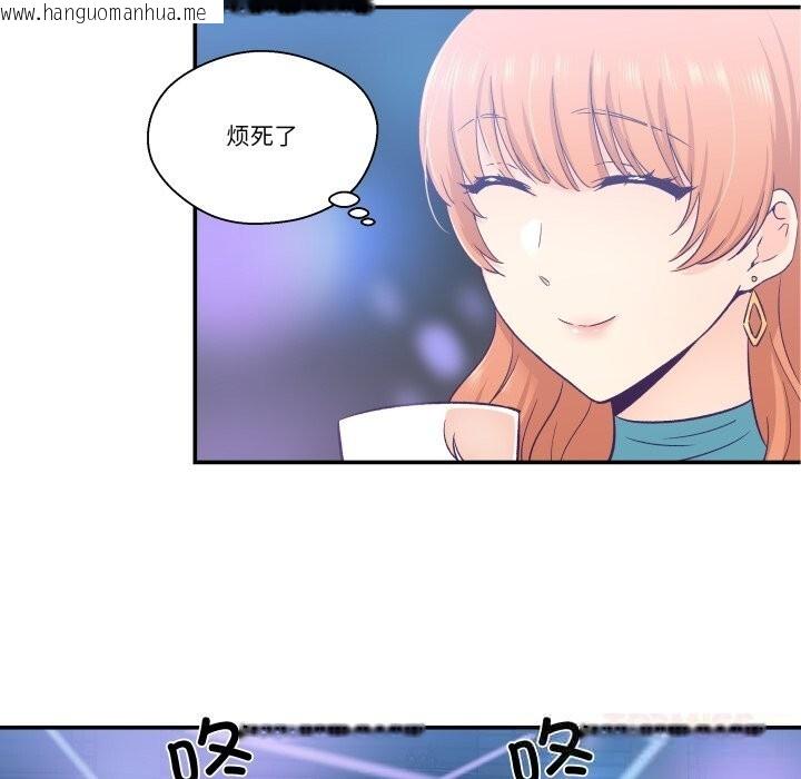 韩国漫画柔软的爱人韩漫_柔软的爱人-第25话在线免费阅读-韩国漫画-第14张图片