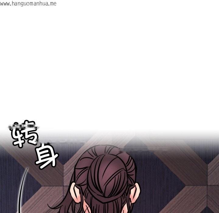 韩国漫画屋檐下的光/当我们住在一起韩漫_屋檐下的光/当我们住在一起-第91话在线免费阅读-韩国漫画-第146张图片