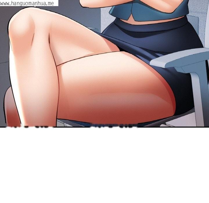 韩国漫画已嫁人的她韩漫_已嫁人的她-第44话在线免费阅读-韩国漫画-第139张图片