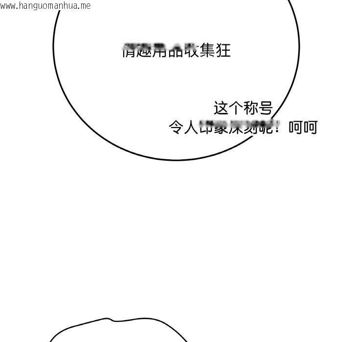 韩国漫画最后的冲刺韩漫_最后的冲刺-第28话在线免费阅读-韩国漫画-第206张图片