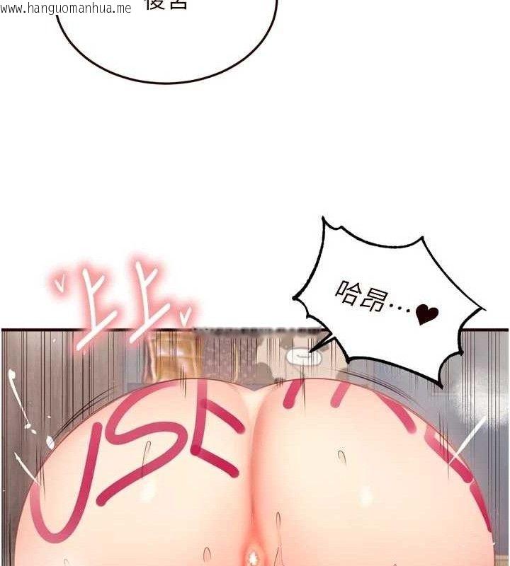 韩国漫画熟女自助餐韩漫_熟女自助餐-第54话-普通的性爱满足不了我了在线免费阅读-韩国漫画-第17张图片