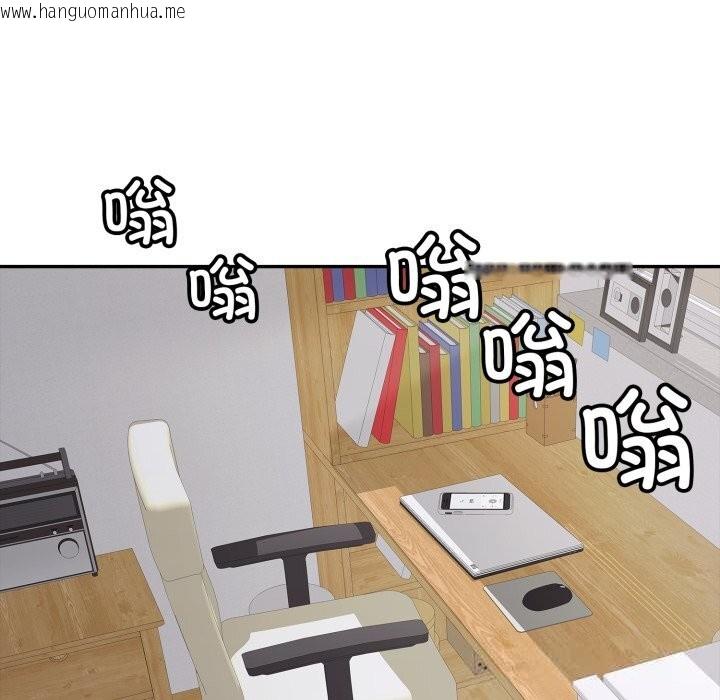 韩国漫画再爱我一次韩漫_再爱我一次-第35话在线免费阅读-韩国漫画-第91张图片