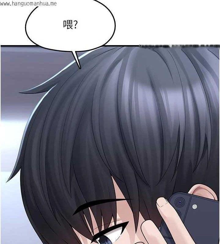 韩国漫画垃圾堆捡到宠物系萌妹韩漫_垃圾堆捡到宠物系萌妹-第15话-你身边的女人是谁?在线免费阅读-韩国漫画-第31张图片