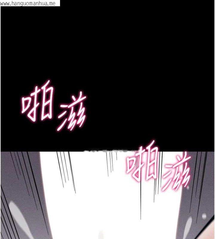 韩国漫画选手村:母猪调教韩漫_选手村:母猪调教-第44话-把高傲的处女当作飞机杯在线免费阅读-韩国漫画-第170张图片