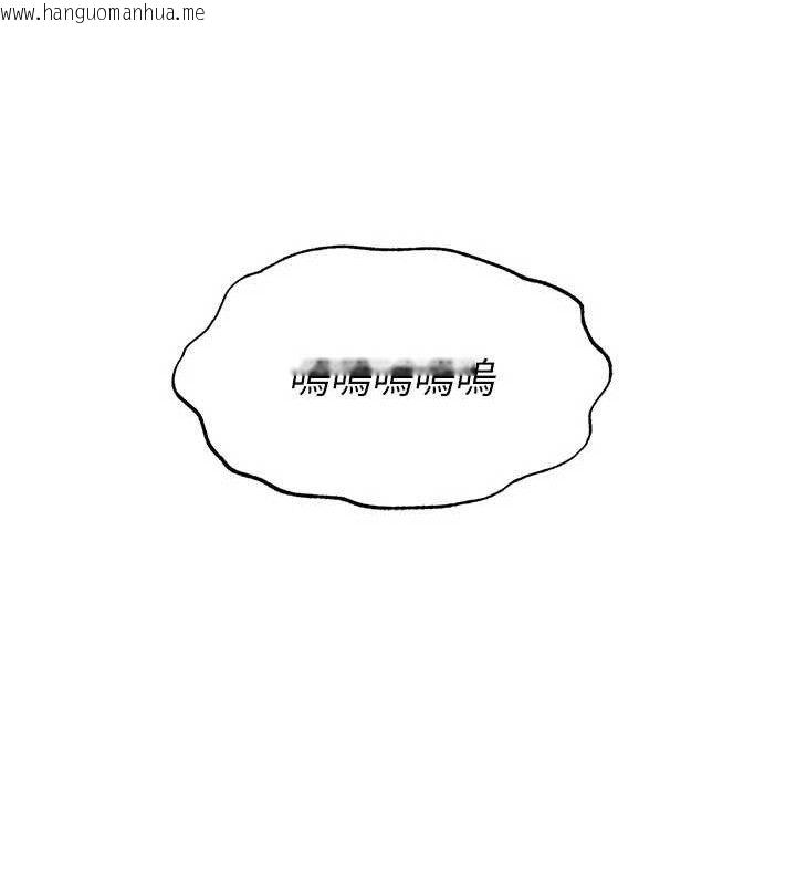 韩国漫画足球型男脱单指南韩漫_足球型男脱单指南-第30话-让我成为你的训兽师在线免费阅读-韩国漫画-第67张图片