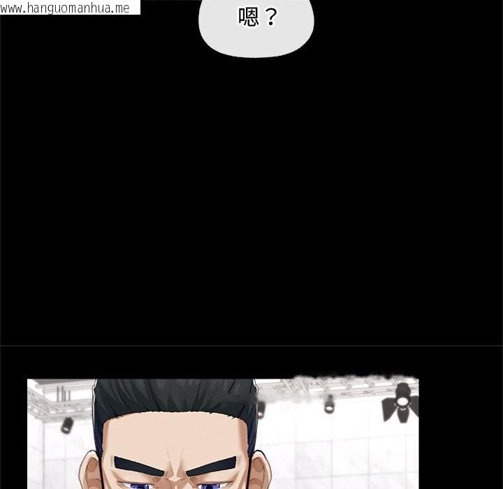 韩国漫画超导体觉醒/超导体大叔韩漫_超导体觉醒/超导体大叔-第5话在线免费阅读-韩国漫画-第72张图片