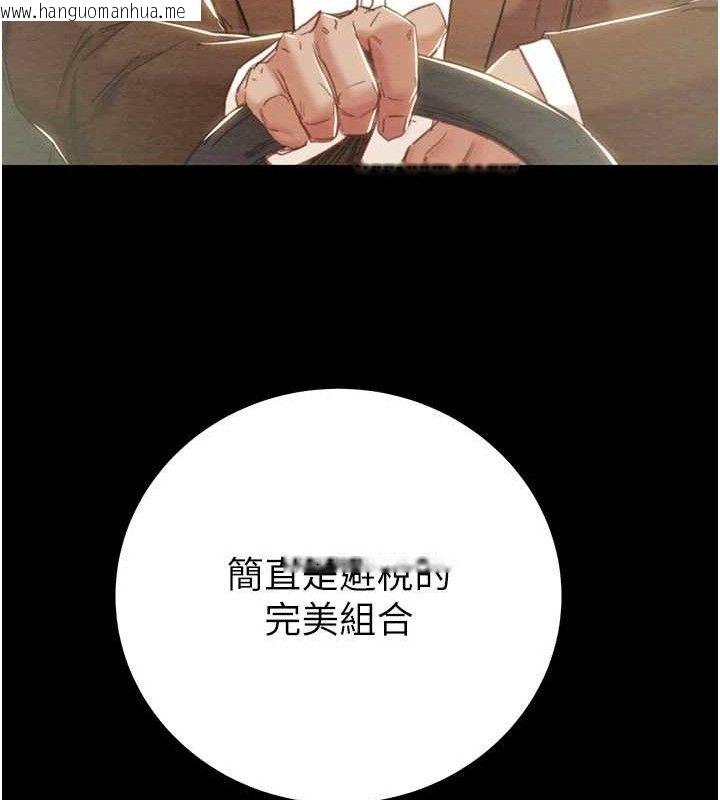 韩国漫画掠夺行动韩漫_掠夺行动-第72话-我们到浴室再继续在线免费阅读-韩国漫画-第157张图片