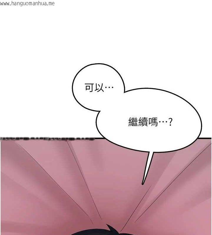 韩国漫画垃圾堆捡到宠物系萌妹韩漫_垃圾堆捡到宠物系萌妹-第11话-想再靠近妳一点…在线免费阅读-韩国漫画-第6张图片