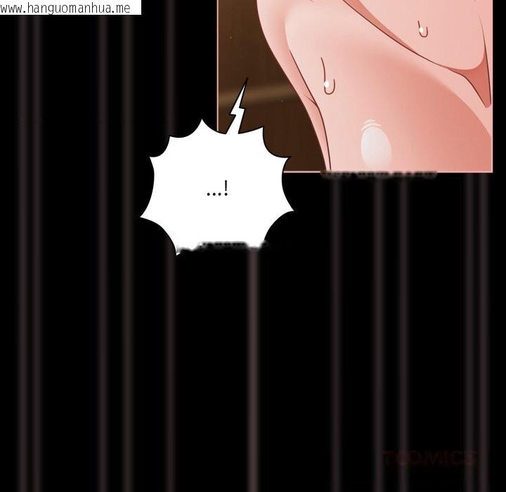 韩国漫画幸福来得太突然韩漫_幸福来得太突然-第40话在线免费阅读-韩国漫画-第75张图片