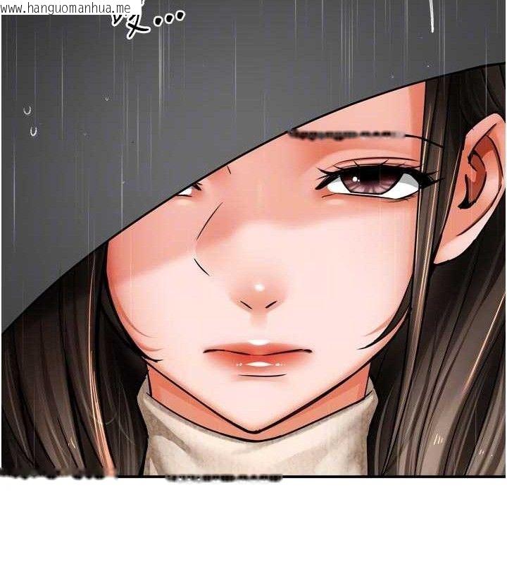 韩国漫画痒乐多阿姨韩漫_痒乐多阿姨-第78话-往年恶梦重演在线免费阅读-韩国漫画-第102张图片