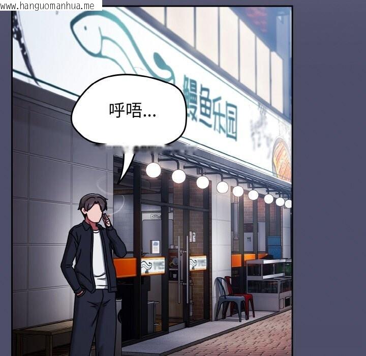韩国漫画热情拳击馆韩漫_热情拳击馆-第39话在线免费阅读-韩国漫画-第157张图片