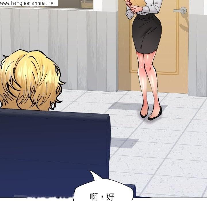 韩国漫画坏女人/了不起的她韩漫_坏女人/了不起的她-第83话在线免费阅读-韩国漫画-第17张图片