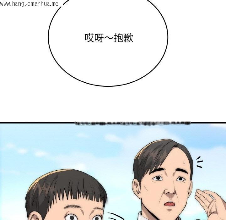 韩国漫画神雕闯都市/强雕：都市润女传说韩漫_神雕闯都市/强雕：都市润女传说-第7话在线免费阅读-韩国漫画-第64张图片