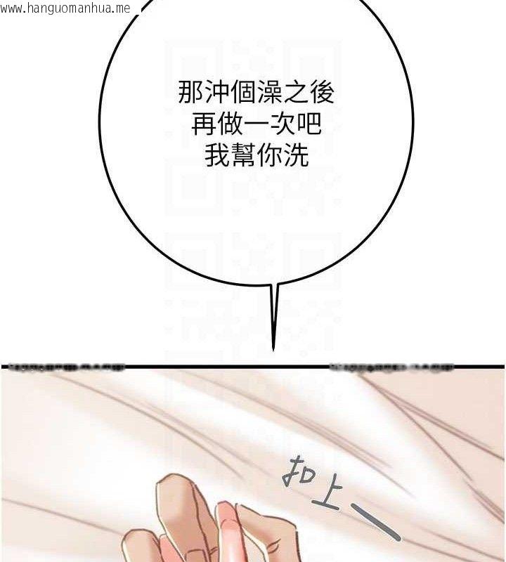 韩国漫画掠夺行动韩漫_掠夺行动-第72话-我们到浴室再继续在线免费阅读-韩国漫画-第90张图片