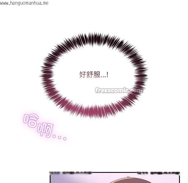 韩国漫画男人止步韩漫_男人止步-第22话在线免费阅读-韩国漫画-第126张图片