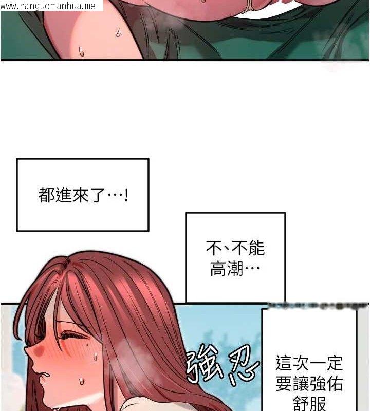 韩国漫画守护天使韩漫_守护天使-第49话-让你见识姐姐的厉害!在线免费阅读-韩国漫画-第11张图片