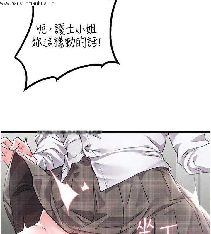 韩国漫画男人配额制韩漫_男人配额制-第13话-性能测试在线免费阅读-韩国漫画-第3张图片