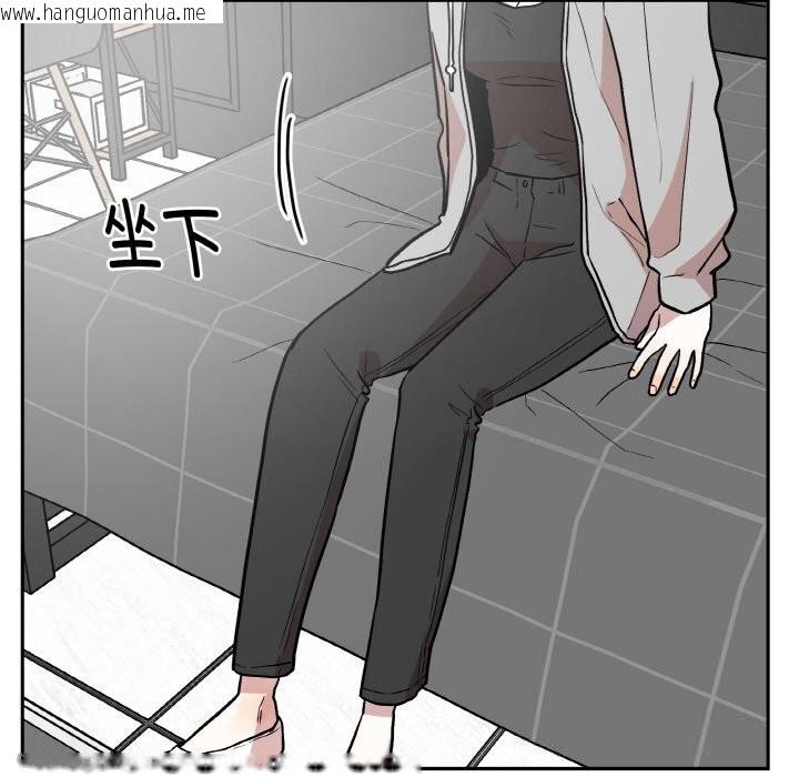 韩国漫画附属品少女的叛逆期韩漫_附属品少女的叛逆期-第16话在线免费阅读-韩国漫画-第110张图片
