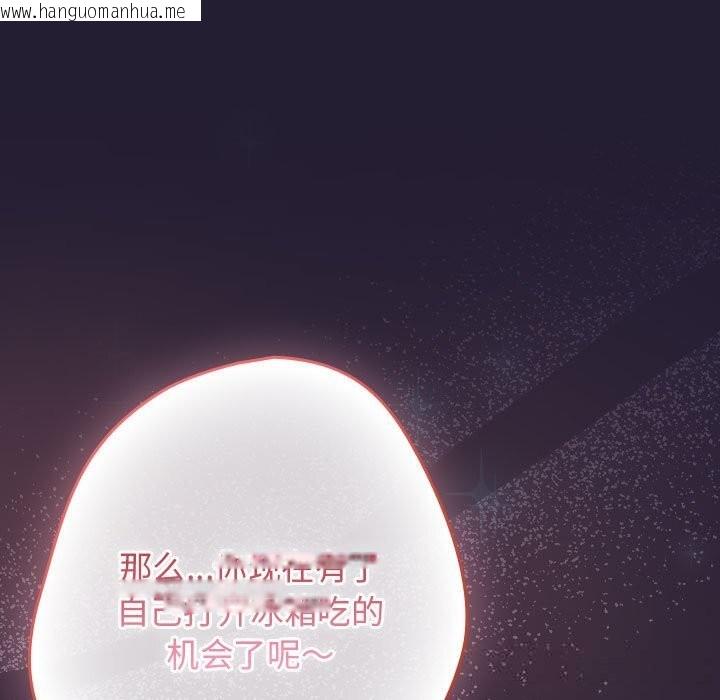 韩国漫画游戏不能这样玩/游戏规则我来定韩漫_游戏不能这样玩/游戏规则我来定-第117话在线免费阅读-韩国漫画-第153张图片