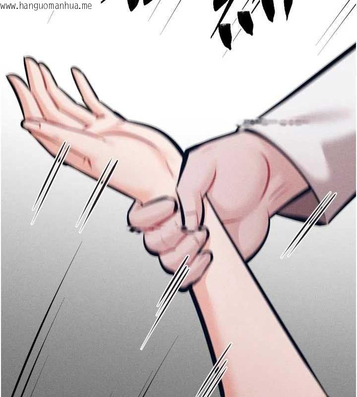 韩国漫画选手村:母猪调教韩漫_选手村:母猪调教-第44话-把高傲的处女当作飞机杯在线免费阅读-韩国漫画-第165张图片