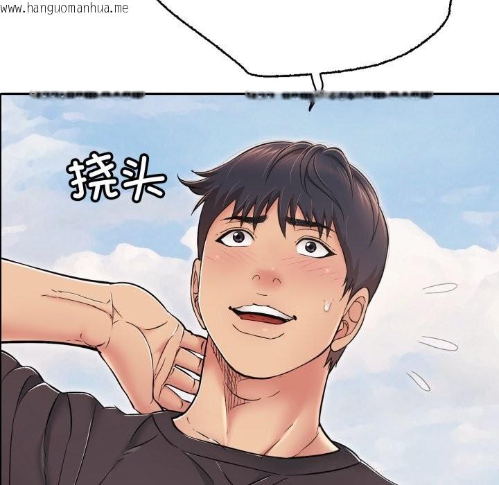 韩国漫画再爱我一次韩漫_再爱我一次-第35话在线免费阅读-韩国漫画-第30张图片