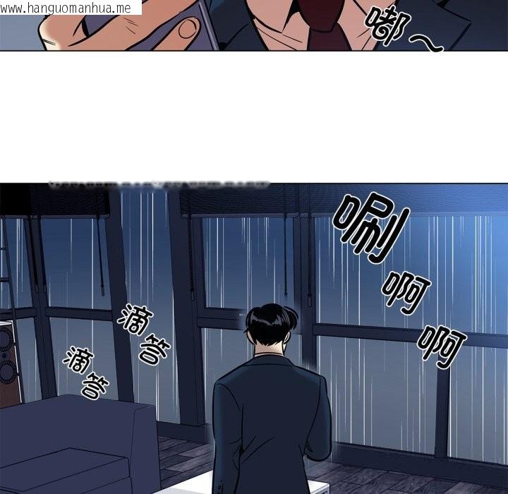 韩国漫画雪人韩漫_雪人-第20话在线免费阅读-韩国漫画-第57张图片