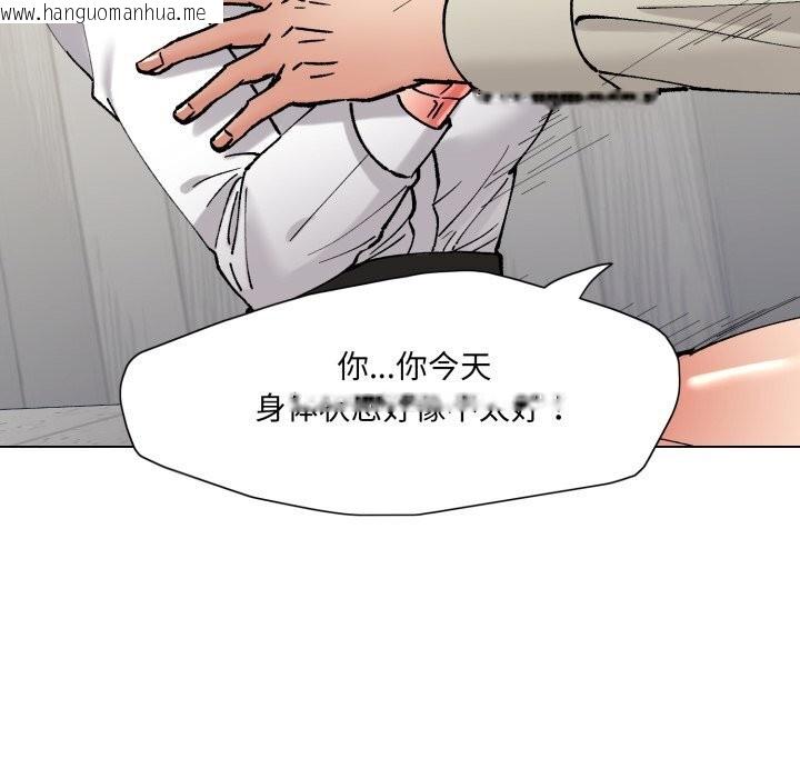 韩国漫画坏女人/了不起的她韩漫_坏女人/了不起的她-第83话在线免费阅读-韩国漫画-第67张图片