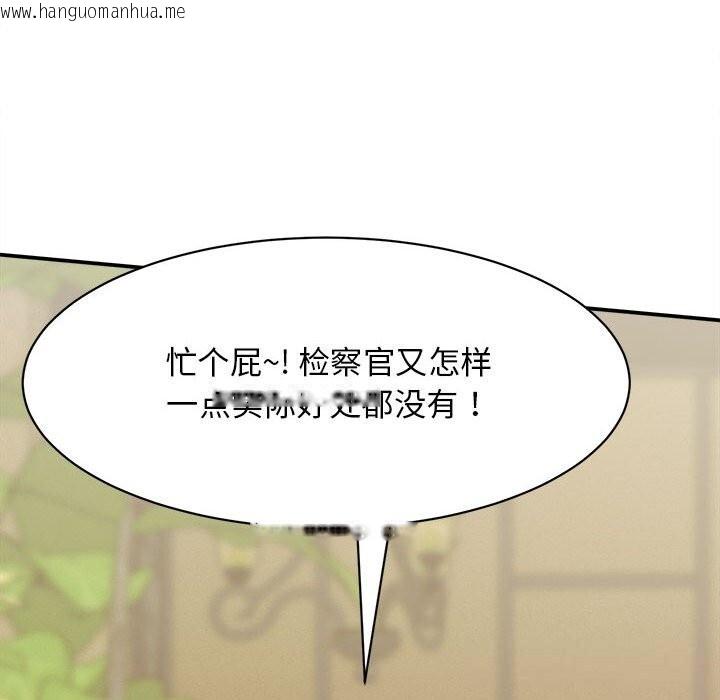 韩国漫画她们的夜晚属于我/与人妻有个秘密韩漫_她们的夜晚属于我/与人妻有个秘密-第8话在线免费阅读-韩国漫画-第109张图片