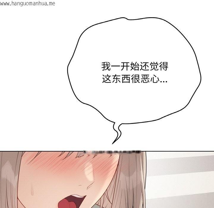 韩国漫画最后的冲刺韩漫_最后的冲刺-第28话在线免费阅读-韩国漫画-第19张图片