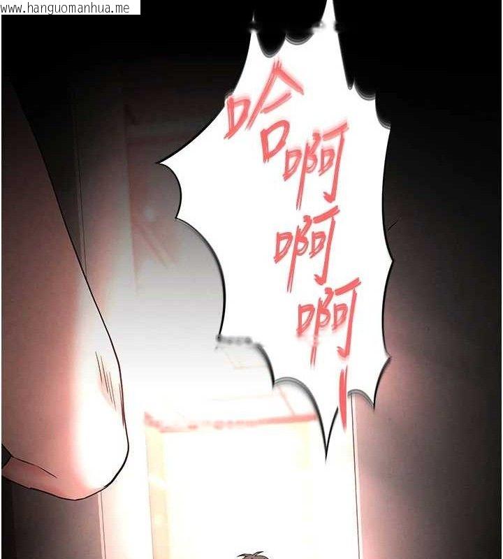 韩国漫画末日雕堡韩漫_末日雕堡-第45话-今晚妳是我的飞机杯女神!在线免费阅读-韩国漫画-第21张图片