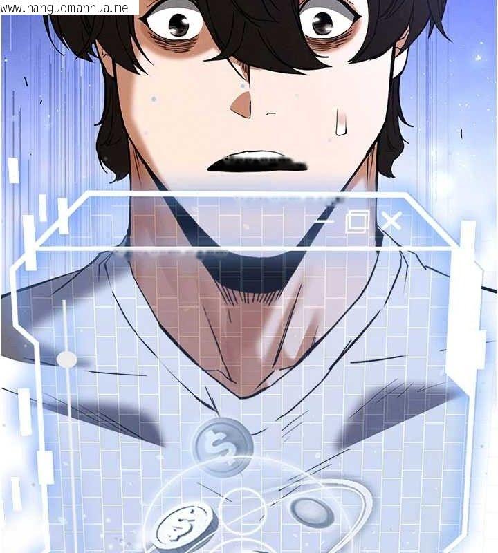 韩国漫画末日雕堡韩漫_末日雕堡-第45话-今晚妳是我的飞机杯女神!在线免费阅读-韩国漫画-第155张图片