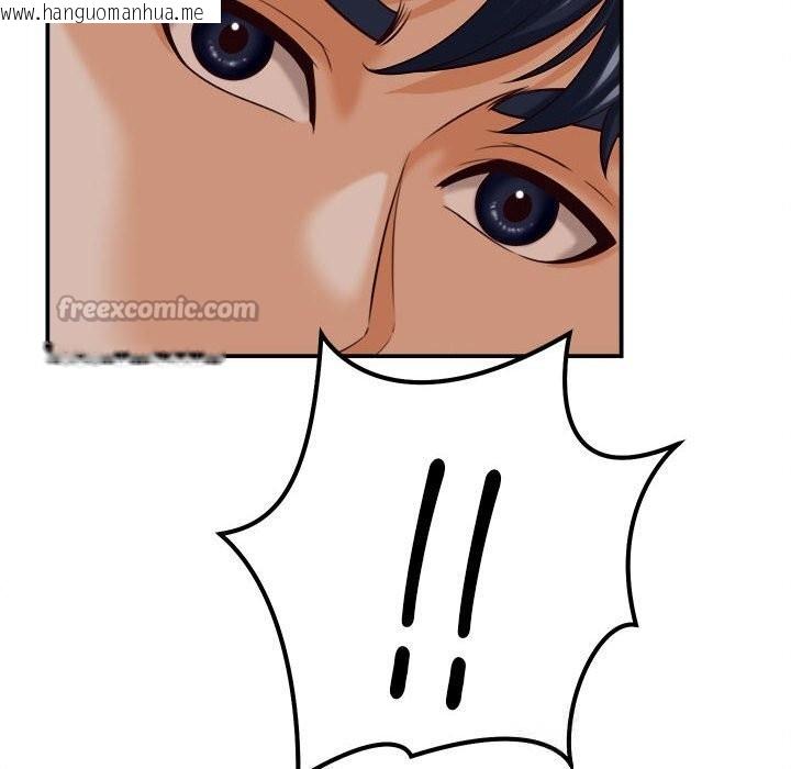 韩国漫画她们的夜晚属于我/与人妻有个秘密韩漫_她们的夜晚属于我/与人妻有个秘密-第8话在线免费阅读-韩国漫画-第42张图片