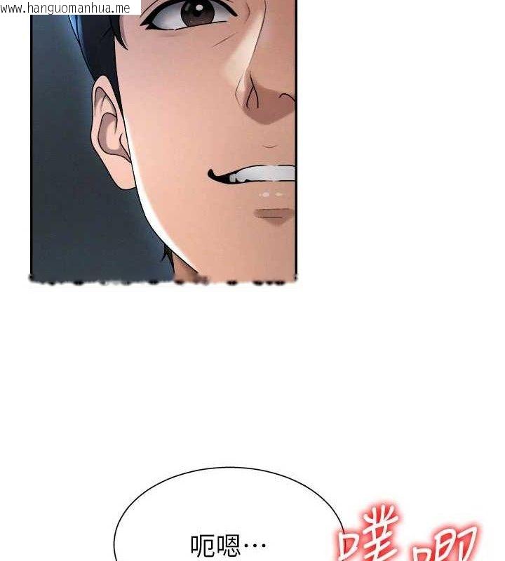 韩国漫画肉体审判韩漫_肉体审判-第19话-刺激难耐的爱抚在线免费阅读-韩国漫画-第20张图片