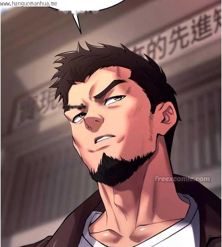 韩国漫画狱火重生韩漫_狱火重生-第34话-白嫩美眉的满意服务在线免费阅读-韩国漫画-第70张图片