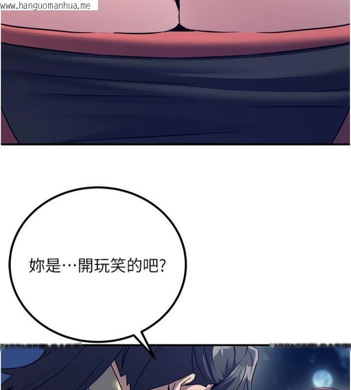 韩国漫画炼欲:色魔再临韩漫_炼欲:色魔再临-第7话-来自七魔的问候在线免费阅读-韩国漫画-第152张图片