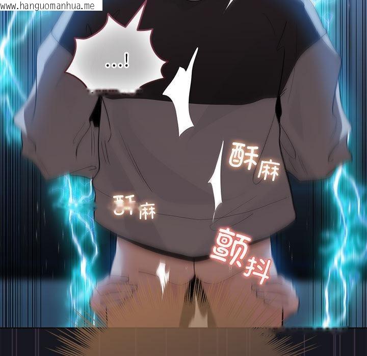 韩国漫画配角的生存任务韩漫_配角的生存任务-第31话在线免费阅读-韩国漫画-第109张图片