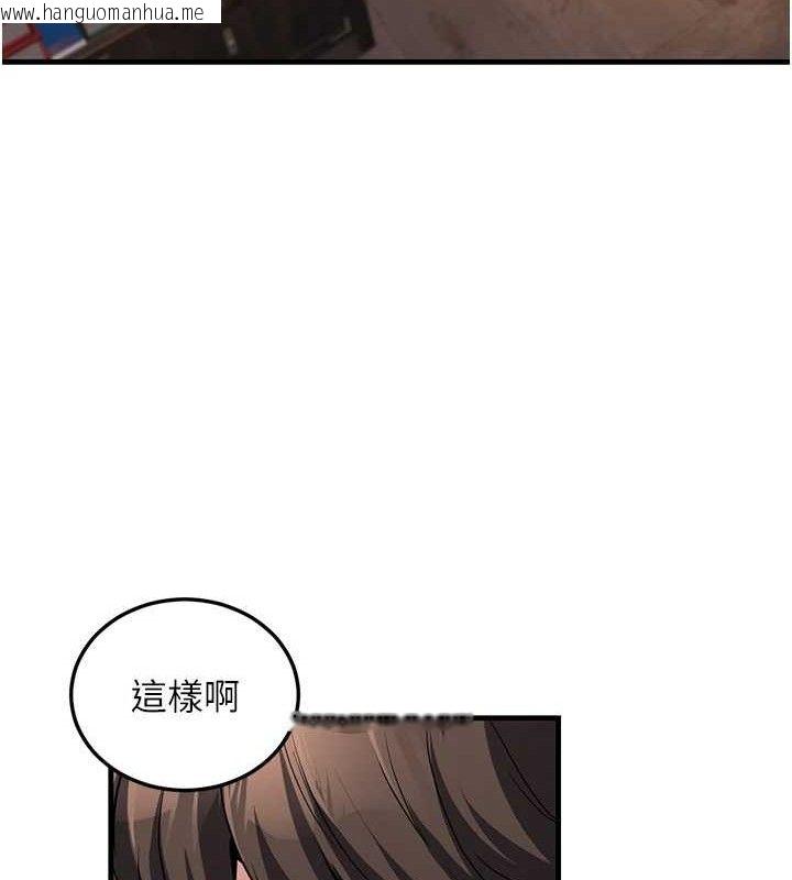 韩国漫画炼欲:色魔再临韩漫_炼欲:色魔再临-第2话-出版社长的卖身契在线免费阅读-韩国漫画-第118张图片