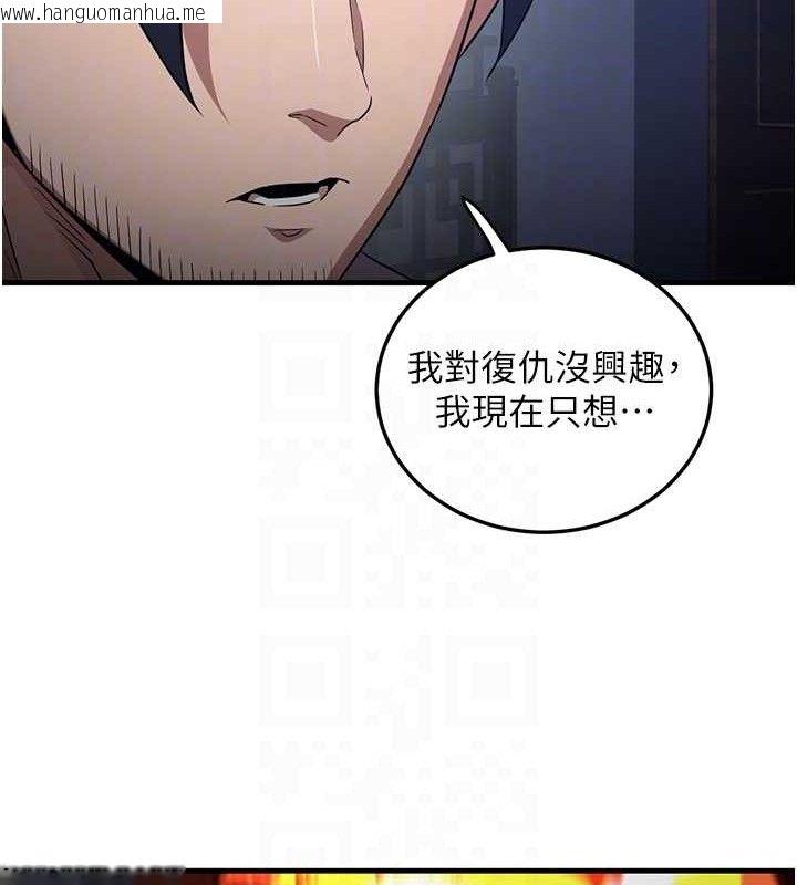 韩国漫画炼欲:色魔再临韩漫_炼欲:色魔再临-第2话-出版社长的卖身契在线免费阅读-韩国漫画-第34张图片