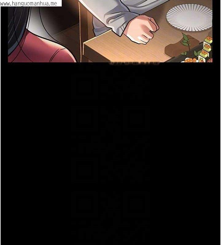 韩国漫画借妻条约韩漫_借妻条约-第14话-回不去的关系在线免费阅读-韩国漫画-第92张图片