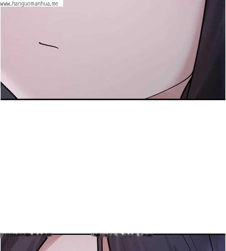 韩国漫画垃圾堆捡到宠物系萌妹韩漫_垃圾堆捡到宠物系萌妹-第15话-你身边的女人是谁?在线免费阅读-韩国漫画-第10张图片