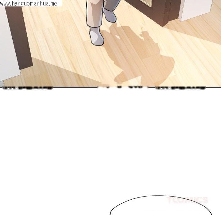 韩国漫画脱轨关系韩漫_脱轨关系-第70话在线免费阅读-韩国漫画-第111张图片
