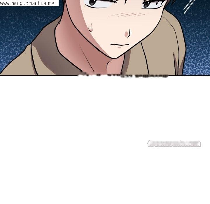 韩国漫画难言之秘韩漫_难言之秘-第17话在线免费阅读-韩国漫画-第14张图片
