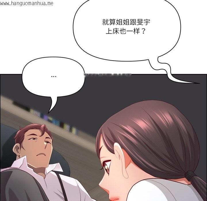 韩国漫画最强男人韩漫_最强男人-第40话在线免费阅读-韩国漫画-第44张图片