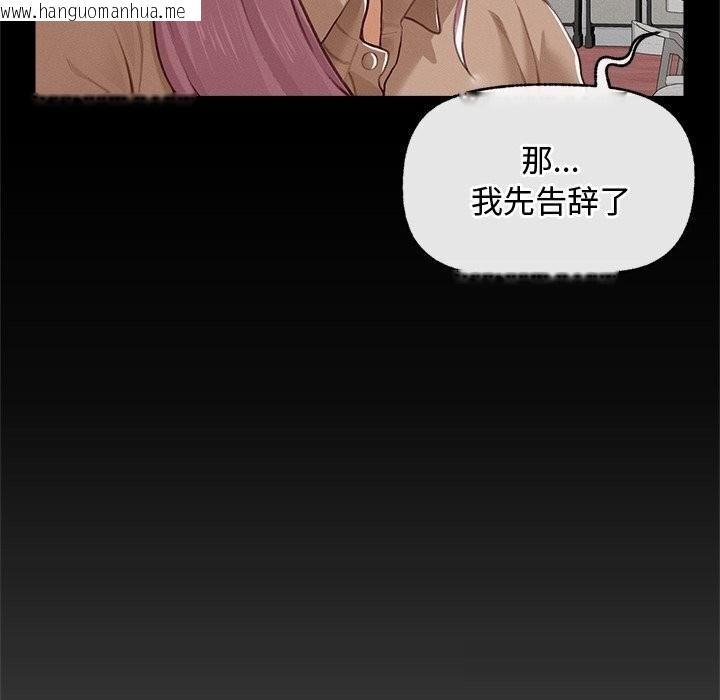 韩国漫画超导体觉醒/超导体大叔韩漫_超导体觉醒/超导体大叔-第5话在线免费阅读-韩国漫画-第89张图片