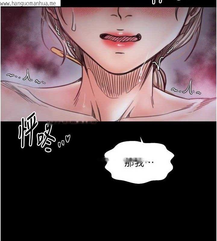 韩国漫画最强家丁韩漫_最强家丁-第54话-任人宰割的强石在线免费阅读-韩国漫画-第117张图片