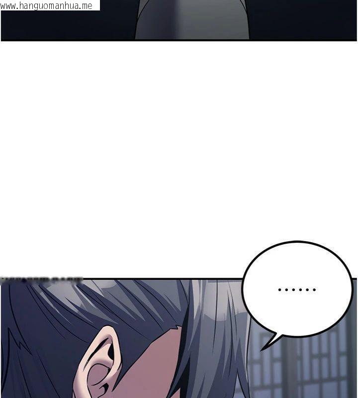 韩国漫画炼欲:色魔再临韩漫_炼欲:色魔再临-第7话-来自七魔的问候在线免费阅读-韩国漫画-第162张图片